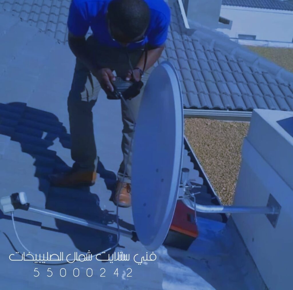 فني ستلايت شمال صليبيخات