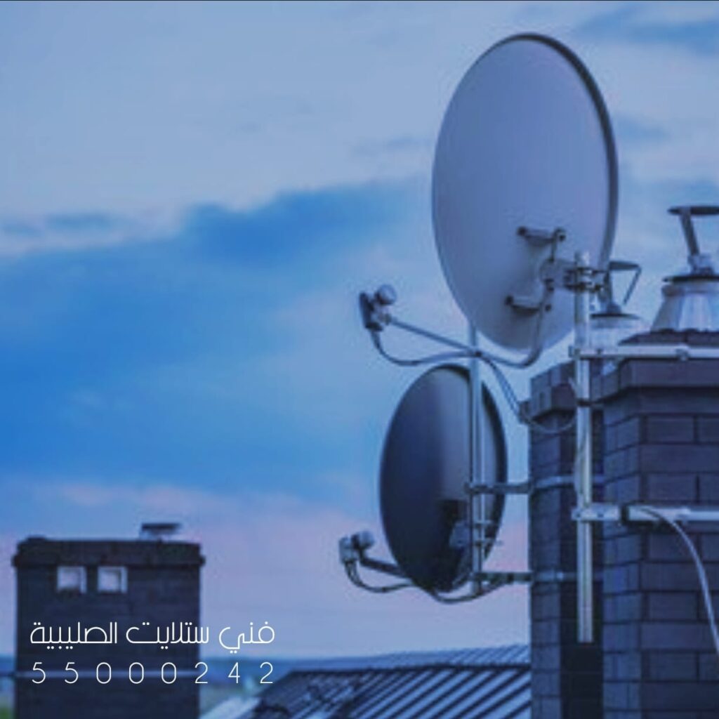 فني ستلايت الصليبيه