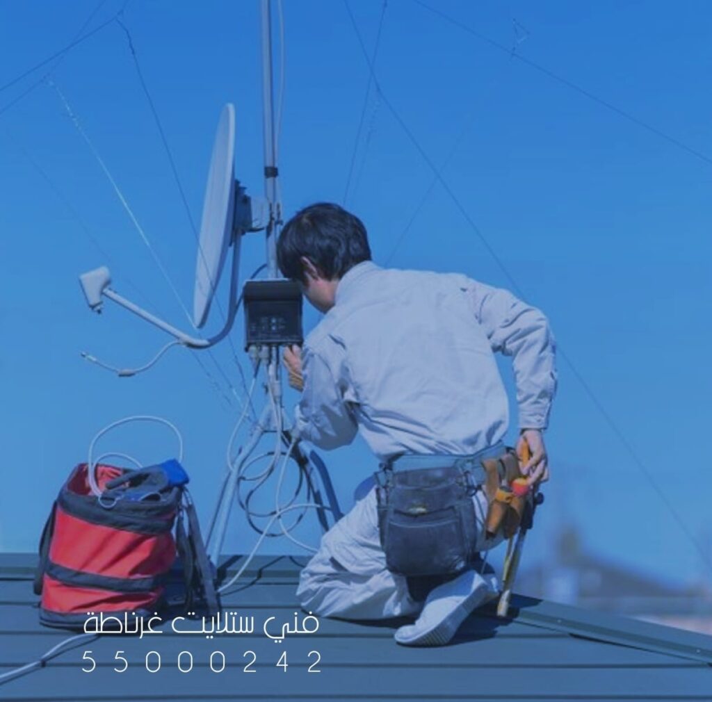 فني ستلايت غرناطة