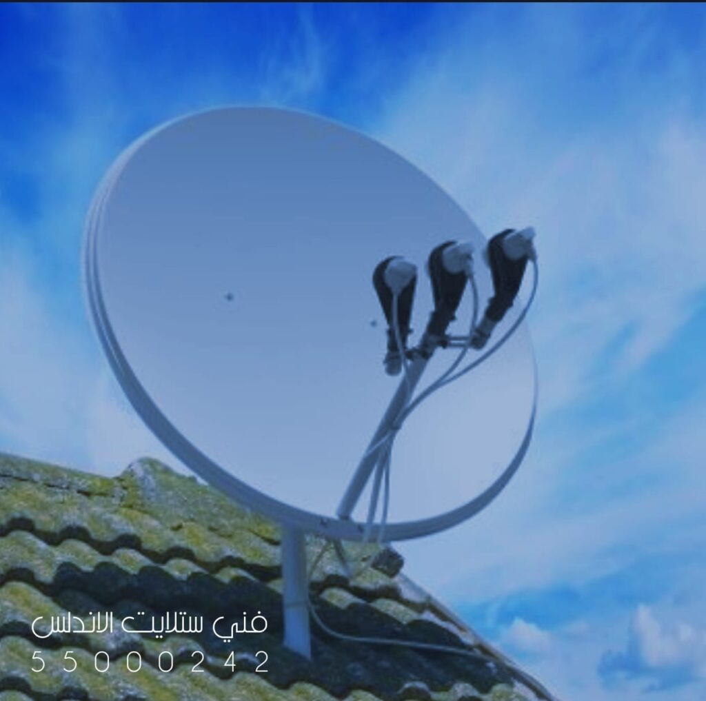 فني ستلايت الاندلس