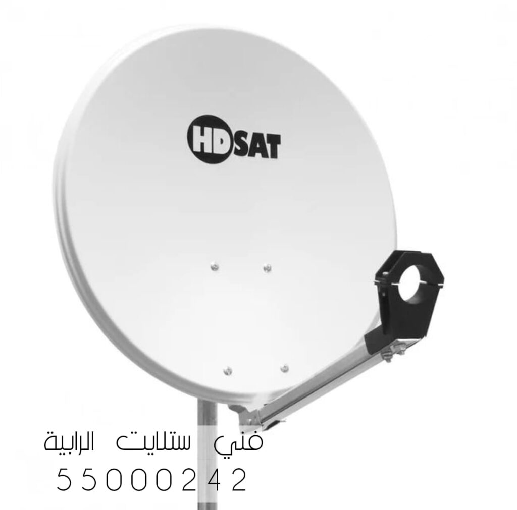 فني ستلايت الرابية