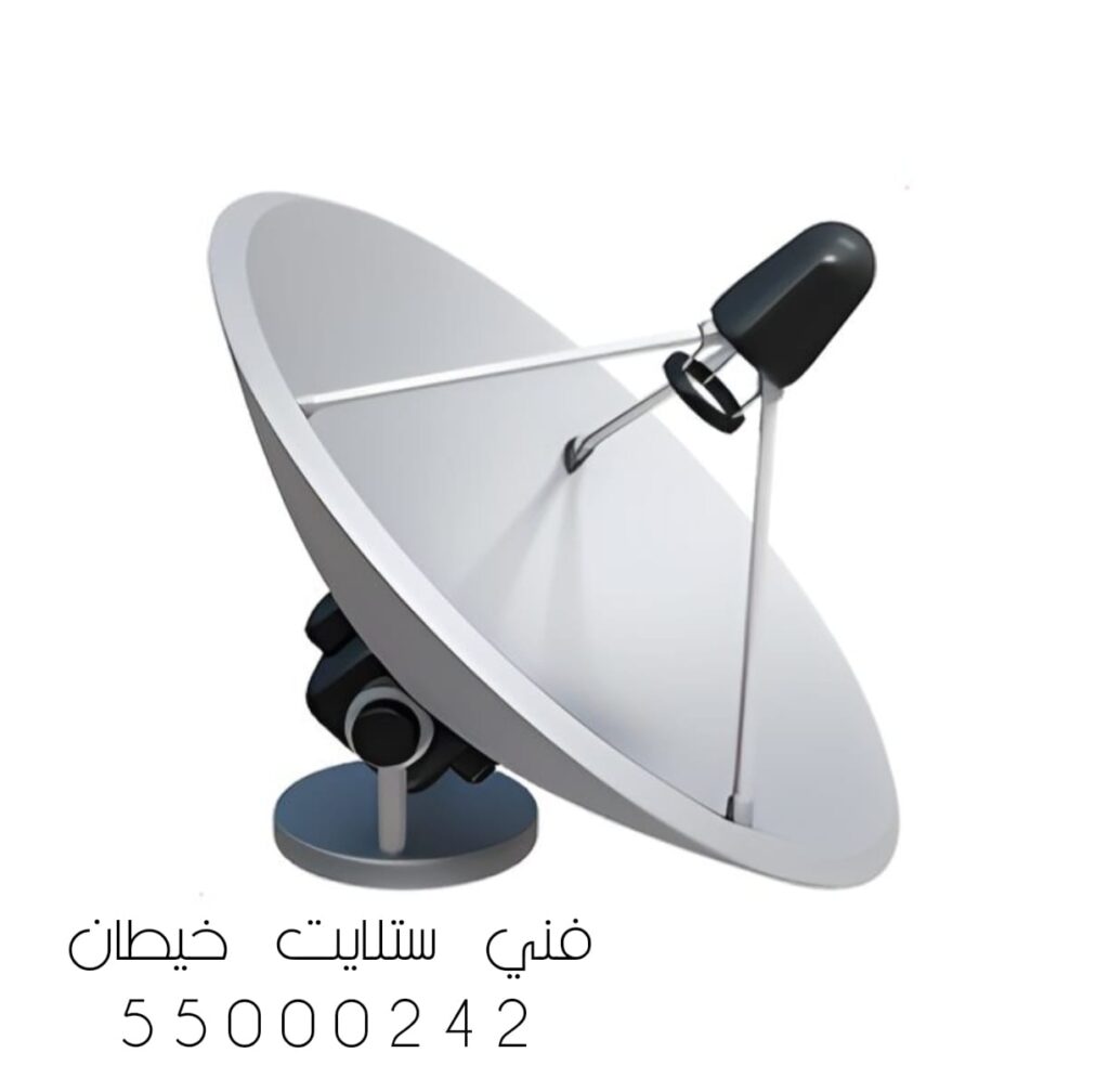 فني ستلايت الفروانية