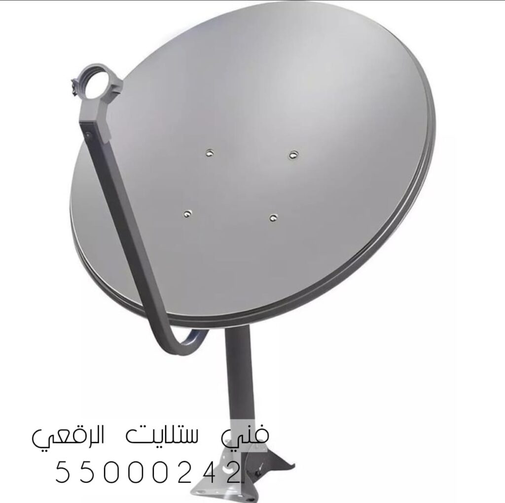 فني ستلايت الرقعي