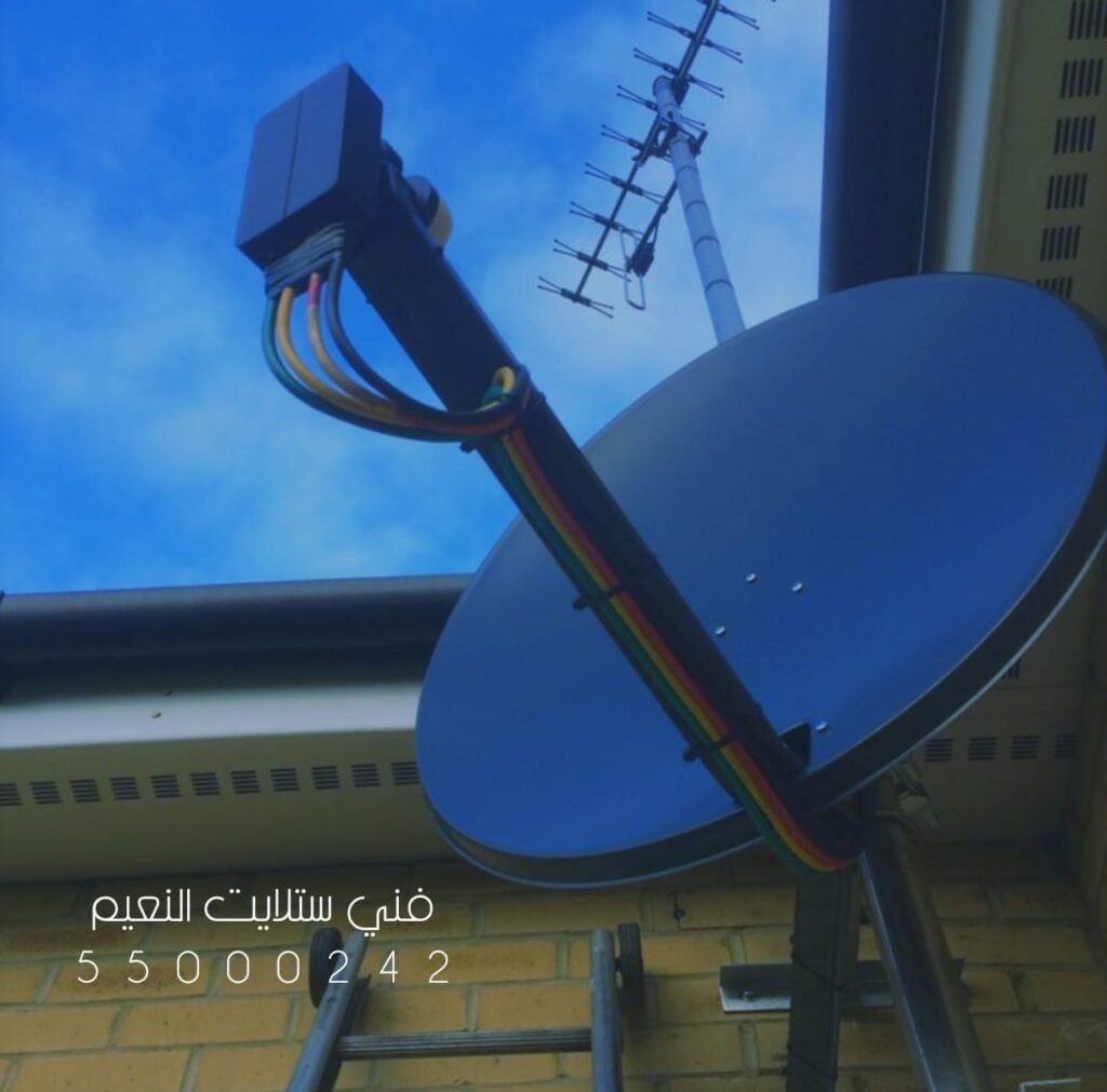 فني ستلايت النعيم